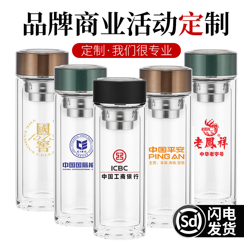 山東晶立方：以高硼硅品質(zhì)，重新定義安全玻璃杯